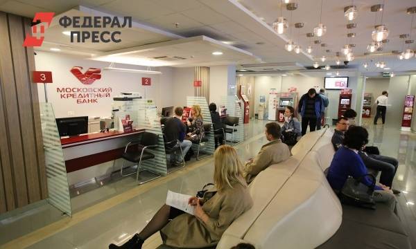 Британские аналитики назвали сервис «Московского кредитного банка» лучшим в мире