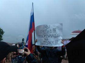 В Петербурге депутаты ЗакСа провели митинг за честные выборы