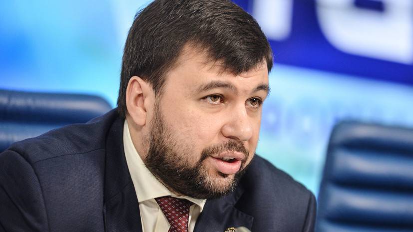 В ДНР призвали мировое сообщество подумать о санкциях против Украины
