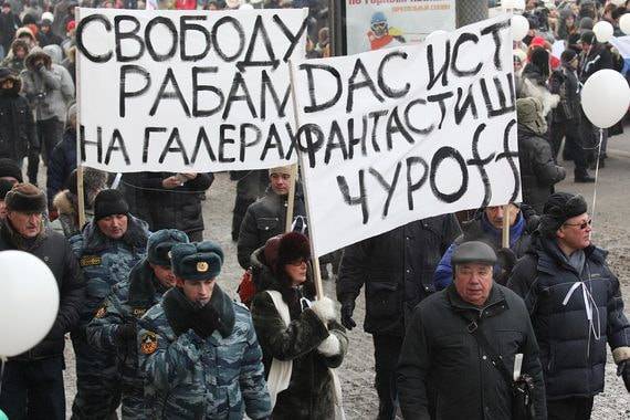 Мэрия Москвы изменила дату согласованного митинга оппозиции