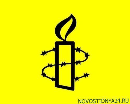 Amnesty International осудила преследование якутского шамана