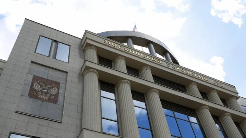 Трансляция от здания суда, где проходит заседание по делу Павла Устинова