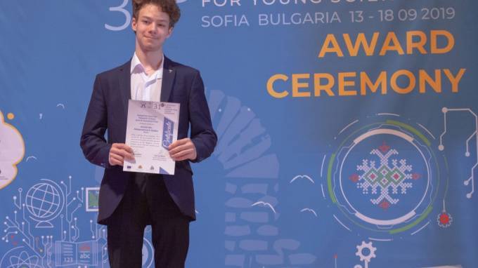 Петербургский школьник стал дипломантом Соревнования молодых учёных Европейского Союза