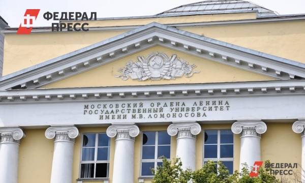 Экс-министр Самарской области стал проректором МГУ
