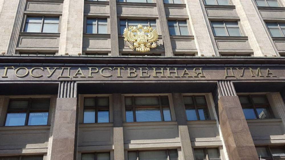 В Госдуме прокомментировали заявление Киева о деградации санкций