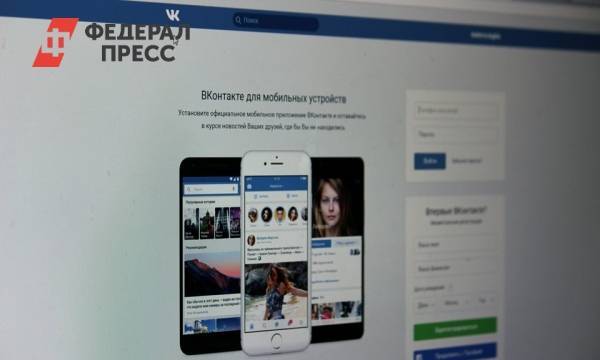 «ВКонтакте» заключила соглашение с «Эксмо» по иску из-за пиратских книг «Темный лес» в соцсети