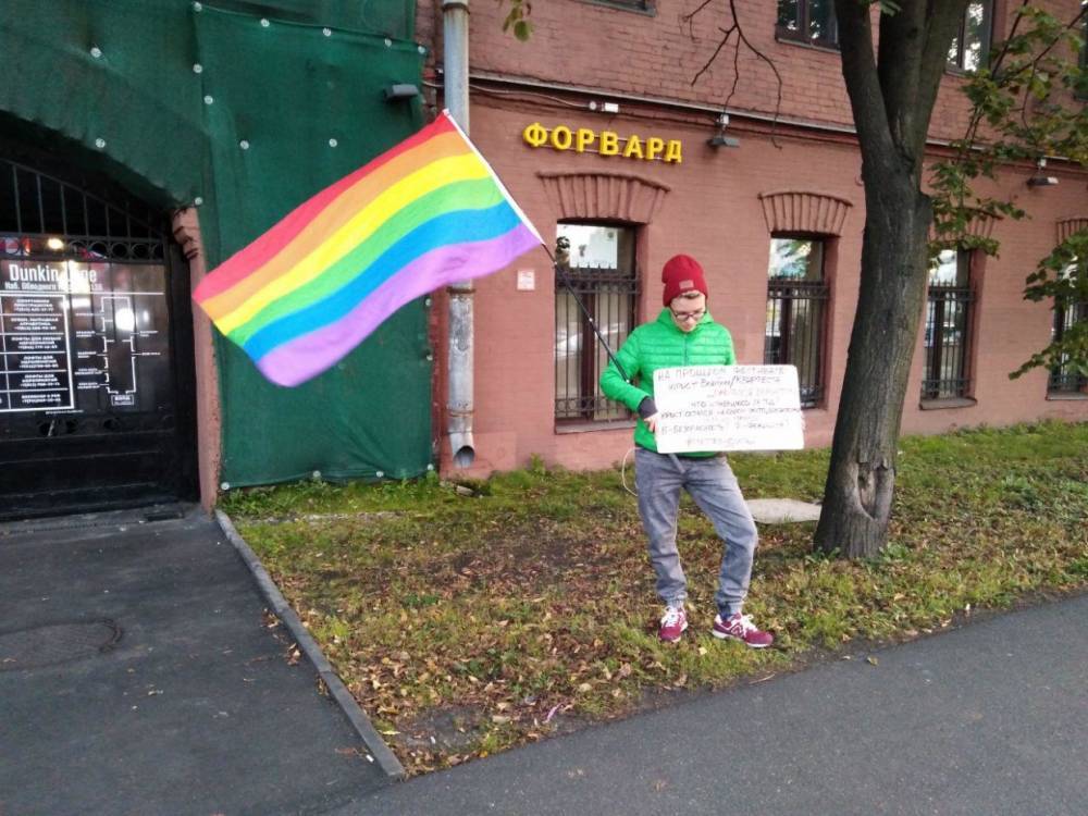 У «Красного треугольника» ЛГБТ-активистка выступила против домогательств