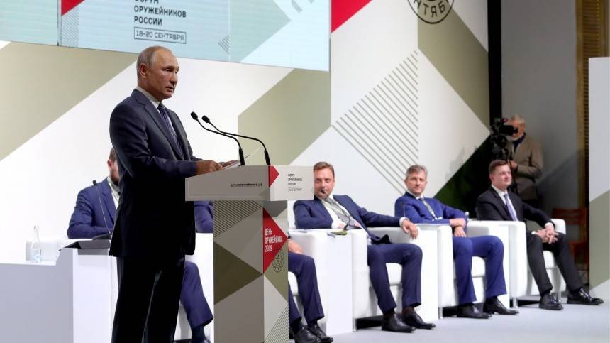 Видео: Путин лично поздравил оружейников с профессиональным праздником
