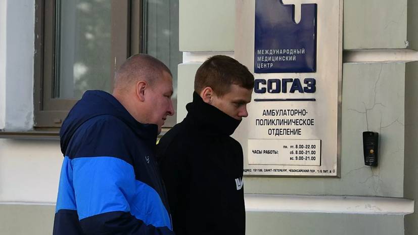 Канделаки раскритиковала решение РФС отказать Кокорину в регистрации