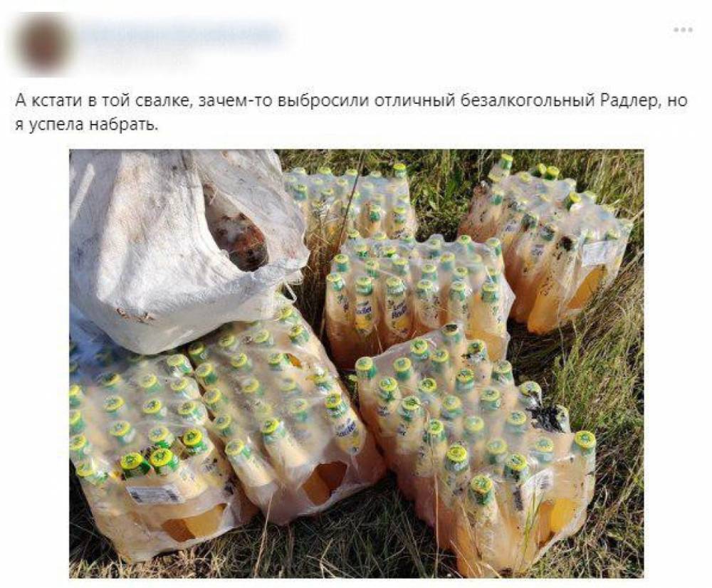 Петербуржцы публикуют фото со свалки с просроченным алкоголем под Красным Селом