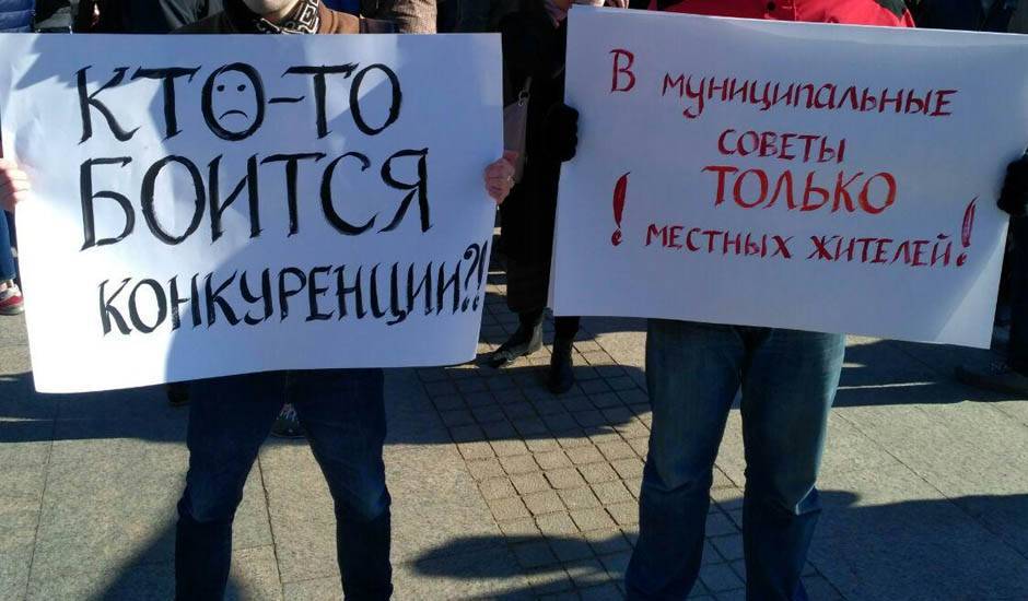 Петербуржцам за 600 рублей предлагают поучаствовать в митинге «за честно прошедшие выборы»