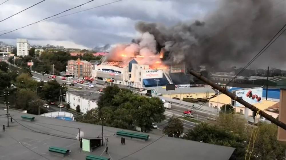 Крупный пожар в ТЦ "Максим" во Владивостоке локализован