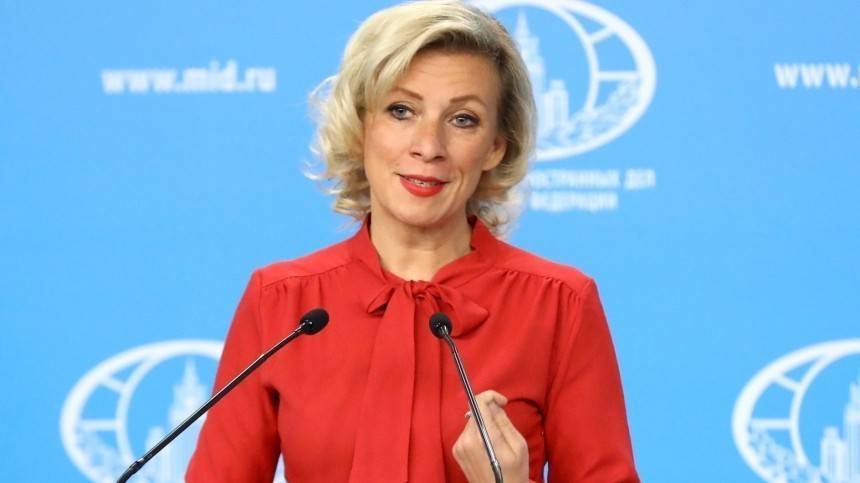 «Проявление глупости»: Захарова прокомментировала заявление США о плане по прорыву ПВО Калининграда
