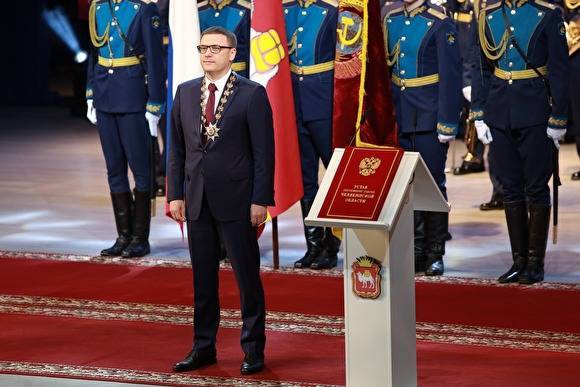 Как прошла церемония инаугурации губернатора Челябинской области Алексея Текслера