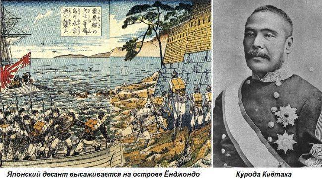 Этот день в истории: 1875 год — инцидент у корейского острова Канхвадо