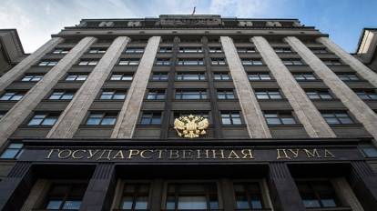 Госдума ответила Украине о конфискации земель россиян