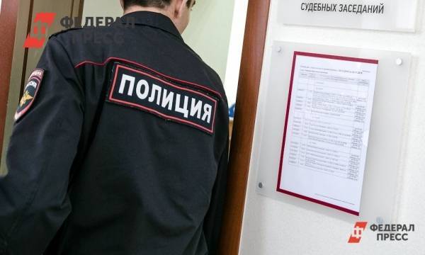 Екатеринбургский рецидивист получил срок за избиение полицейского