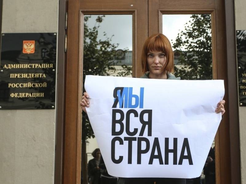 Юридические раритеты и обыденность репрессий: обозрение по "московскому делу"