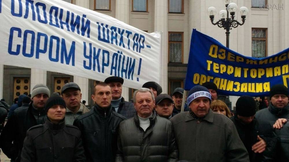 Власти Украины задолжали шахтерам 36 миллионов долларов