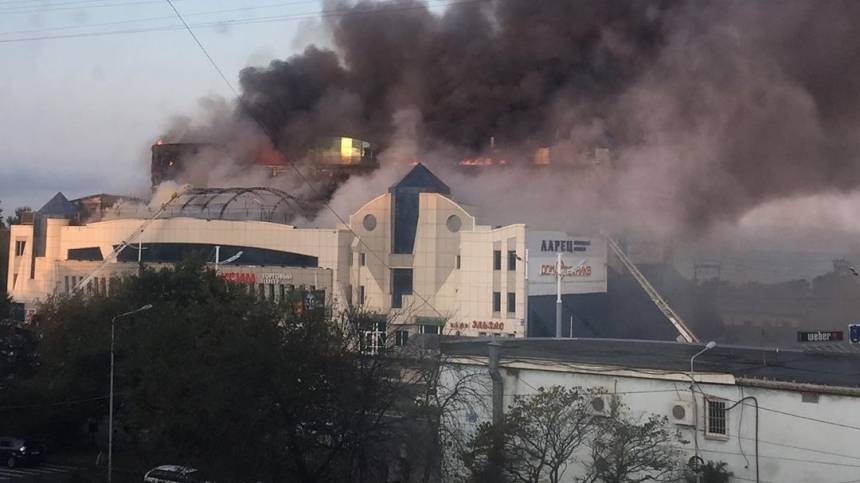 Пожар в торговом центре Владивостока начался в кафе