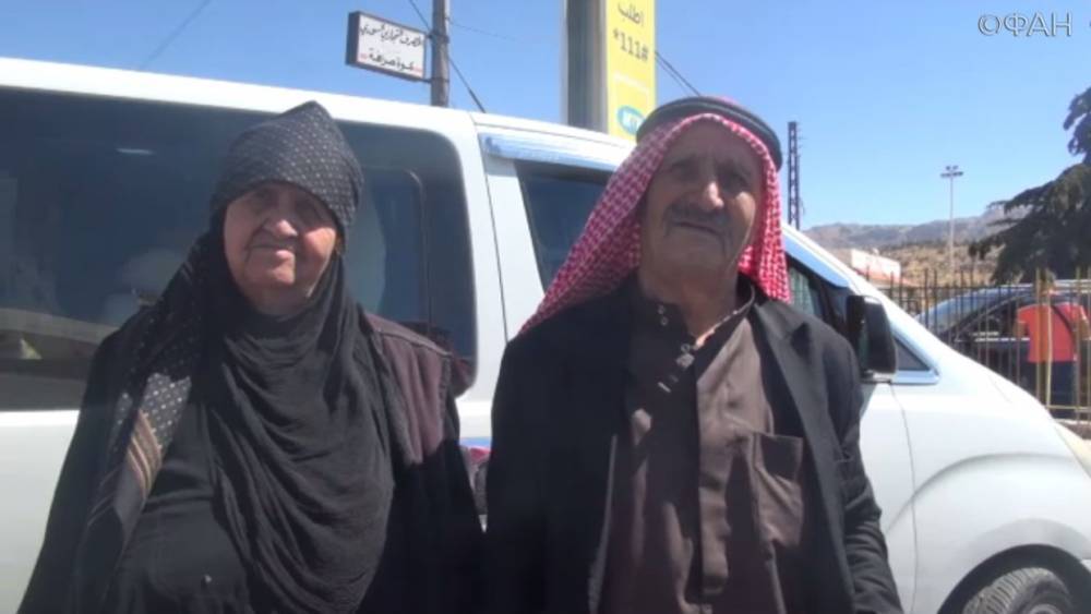 Пожилая пара рассказала ФАН, что больше не боится вернуться в Сирию благодаря РФ