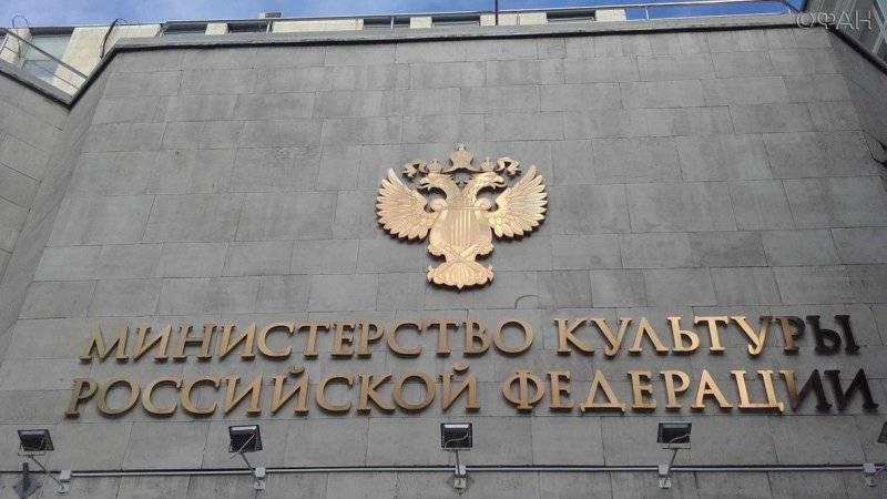 Бывшего главу департамента Минкультуры РФ задержали по делу о мошенничестве