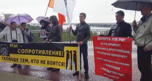 Активисты в Ростове-на-Дону выступили против политических репрессий
