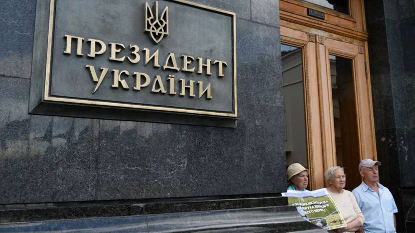 В Киеве прошла акция против реализации формулы Штайнмайера