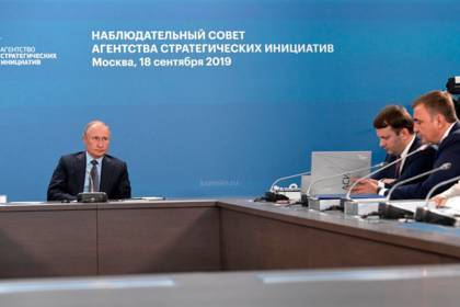 Путину объяснили главный риск инвестиций в России