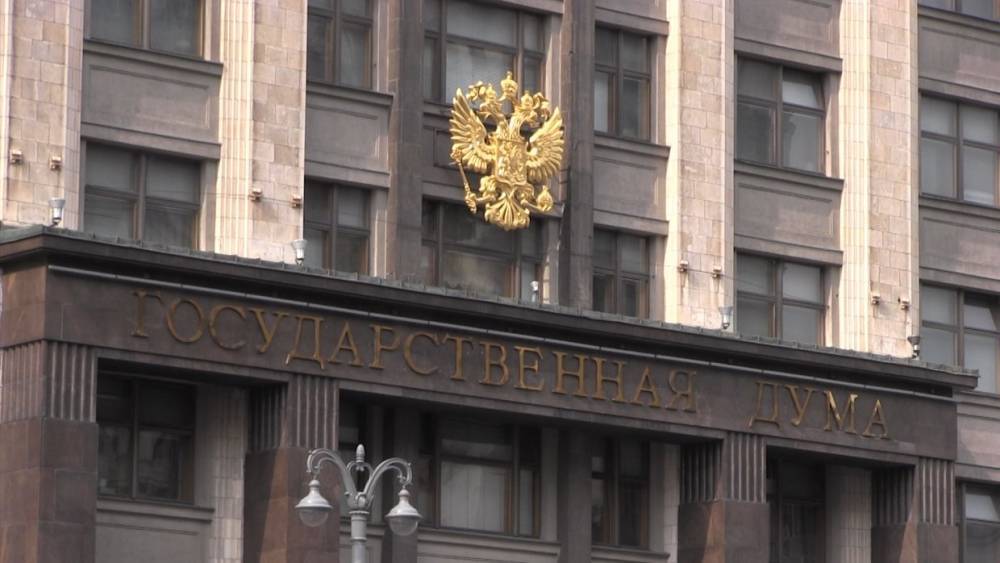 В Госдуме отреагировали на заявление украинского министра о конфискации земель россиян