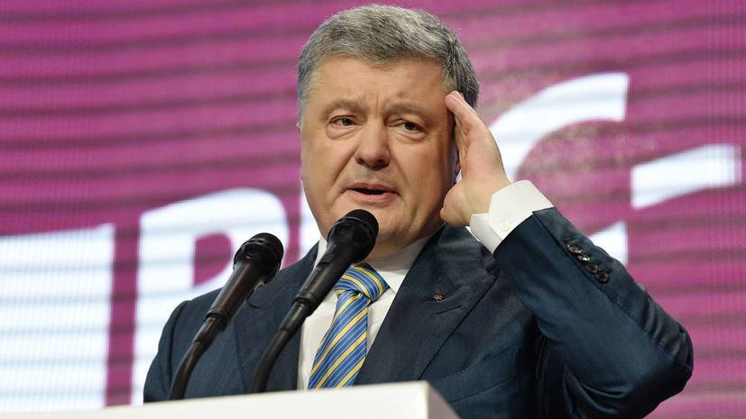 Порошенко оценил последствия нового «майдана» на Украине