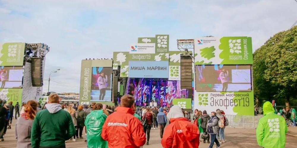 Первый московский экофестиваль в поддержку всероссийской акции "Сохраним лес" посетило более 30 тысяч человек