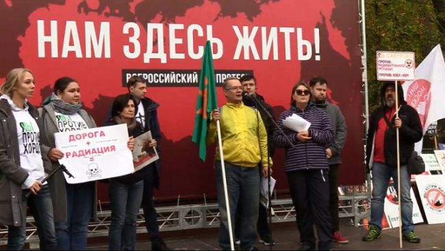 Москвичи не желают протестовать против вывоза московского мусора на Север