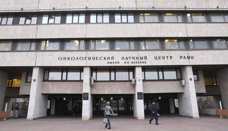 Более 20 врачей намерены уволиться из онкоцентра Блохина