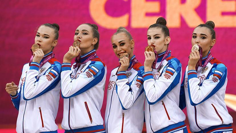 Победа в многоборье и восемь золотых медалей: как сборная России по художественной гимнастике завершила чемпионат мира