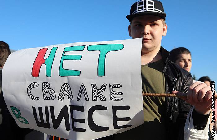 В Архангельской области прошли митинги против строительства свалки в Шиесе