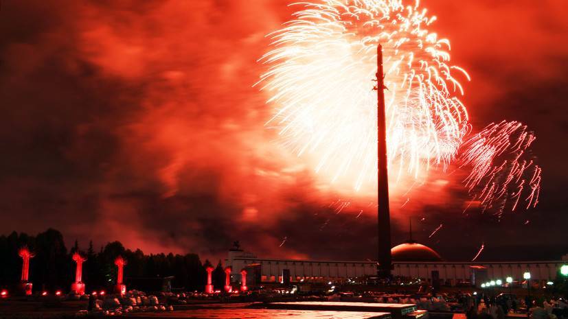 В Москве состоялся салют в честь 75-летия освобождения Таллина