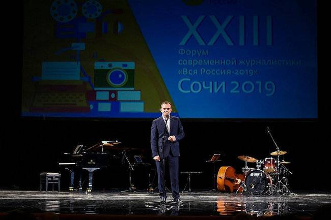 Губернатор Краснодарского края приветствовал участников форума «Вся Россия-2019»