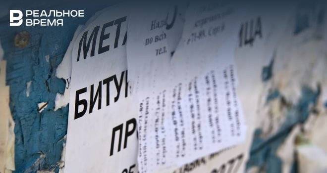 Трое жителей Татарстана потеряли более 700 тыс. рублей, продавая и покупая товары в интернете