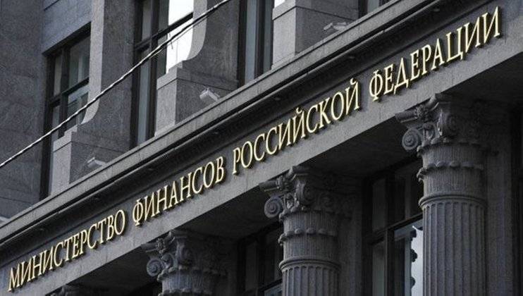 В Минфине анонсировали сокращение госслужащих в России