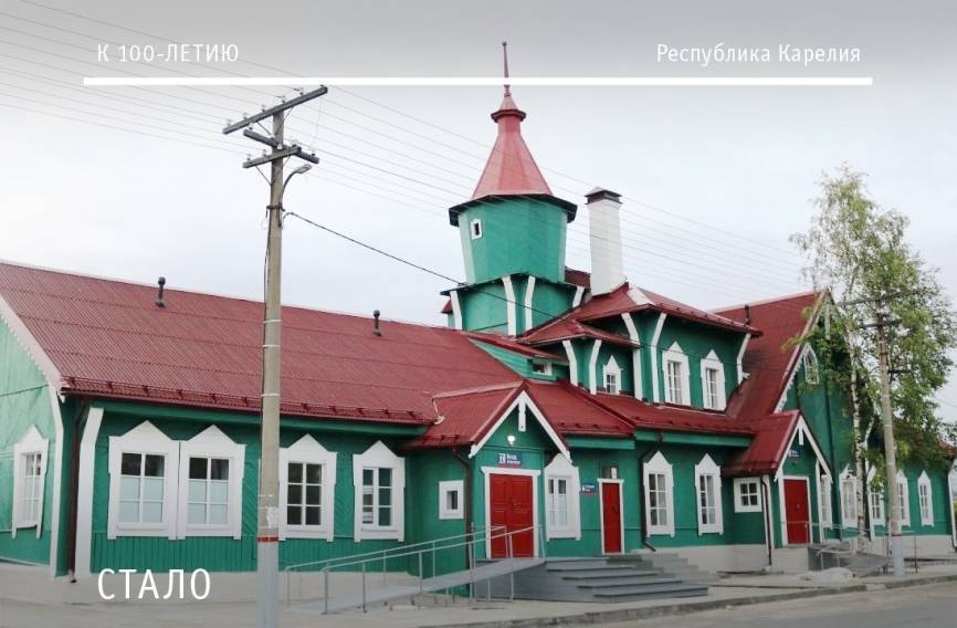 В Архангельске на четырех железнодорожных станциях отремонтировали пассажирские платформы