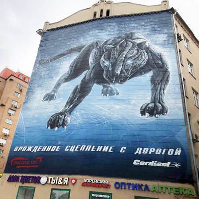 Власти Москвы удалили около 200 рекламных граффити