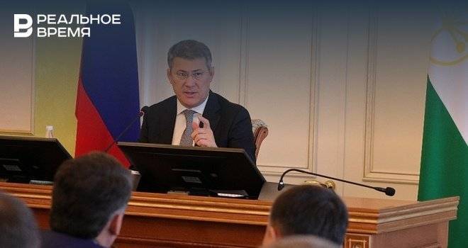 Хабиров подписал указ о стратегических направлениях развития Башкирии