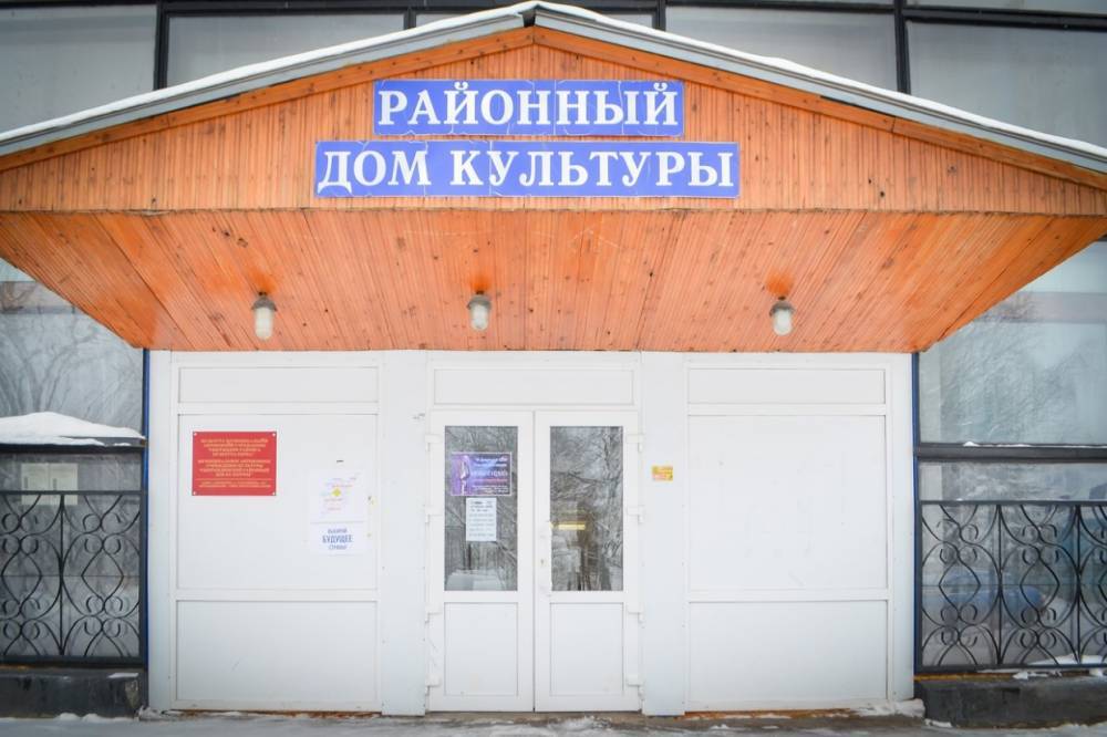 Правительство Новгородской области взялось за местные ДК