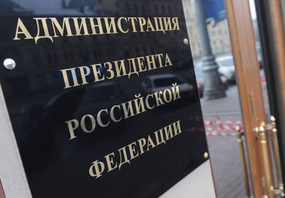 МВД объявило в розыск сотрудника администрации президента Смоленкова как пропавшего без вести