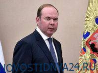 У семьи главы Администрации президента РФ Антона Вайно нашли недвижимости на 1,6 млрд ру