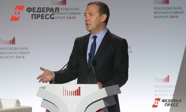Деньги есть. Медведев объявил о профиците бюджета на ближайшие три года