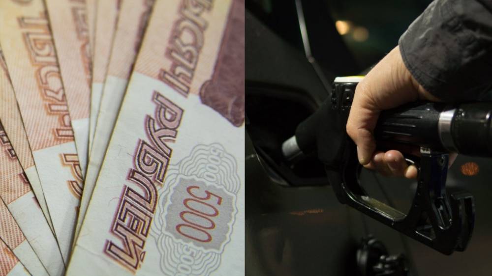 Цены на бензин в России в августе выросли на 0,2%
