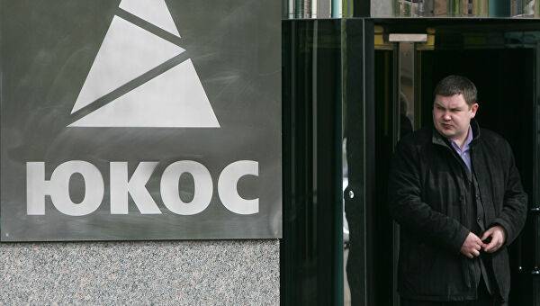 В Гааге начались апелляционные слушания по иску экс-акционеров ЮКОСа к РФ на $50 млрд