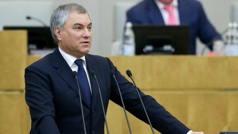 Володин пригласил в Россию депутатов из Афганистана